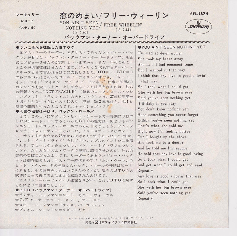 Bachman-Turner Overdrive – You Ain't Seen Nothing Yet (Japan)