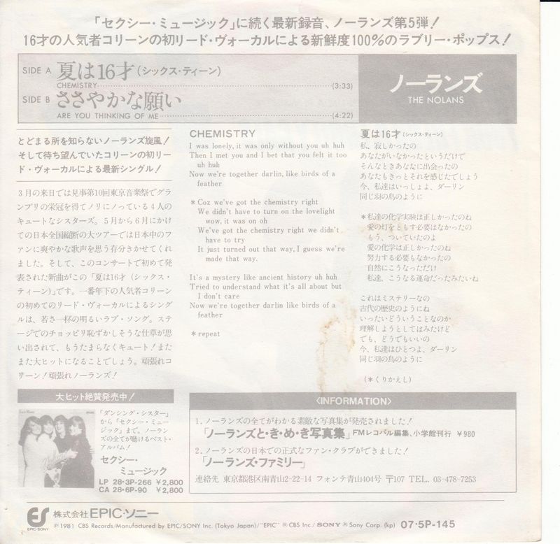The Nolans - Chemistry (Japan)