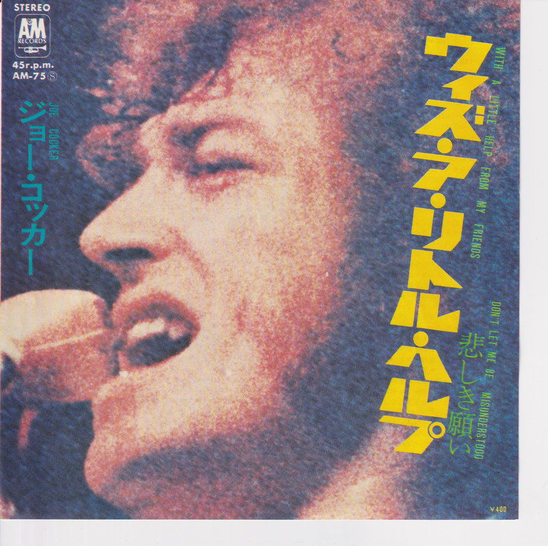 Joe Cocker – With A Little Help From My Friends (Japan)