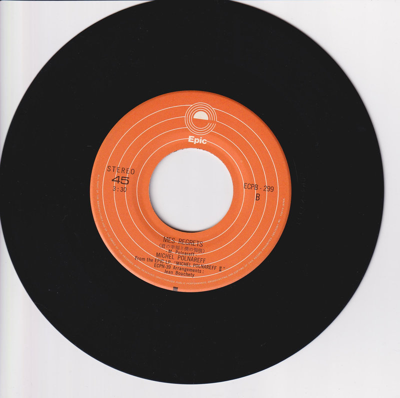 Michel Polnareff – J'Ai Du Chagrin Marie (My Friend) (Japan)