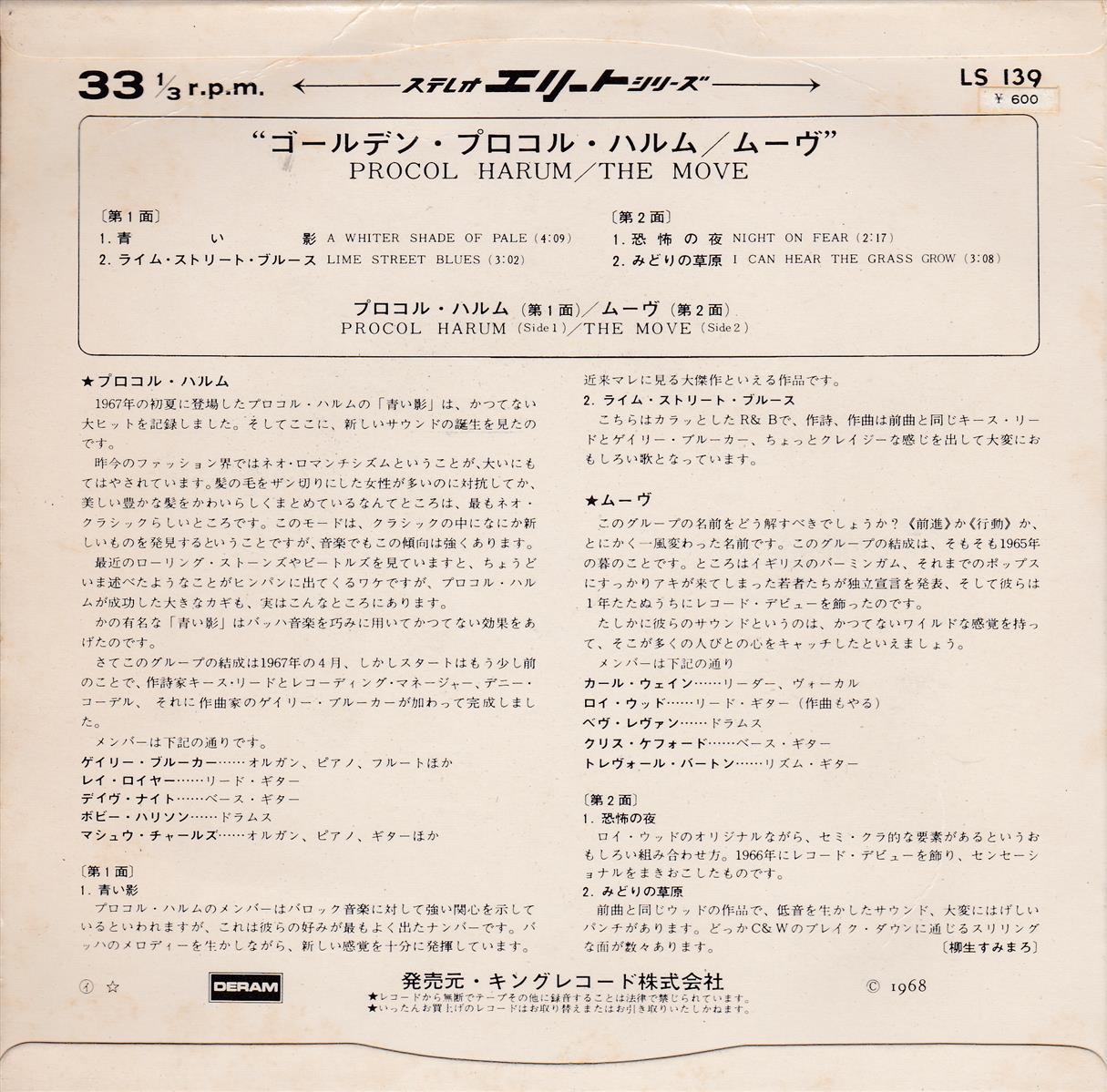 Procol Harum / The Move (Japan)