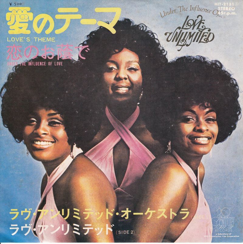 Love Unlimited - Love's Theme (Japan)