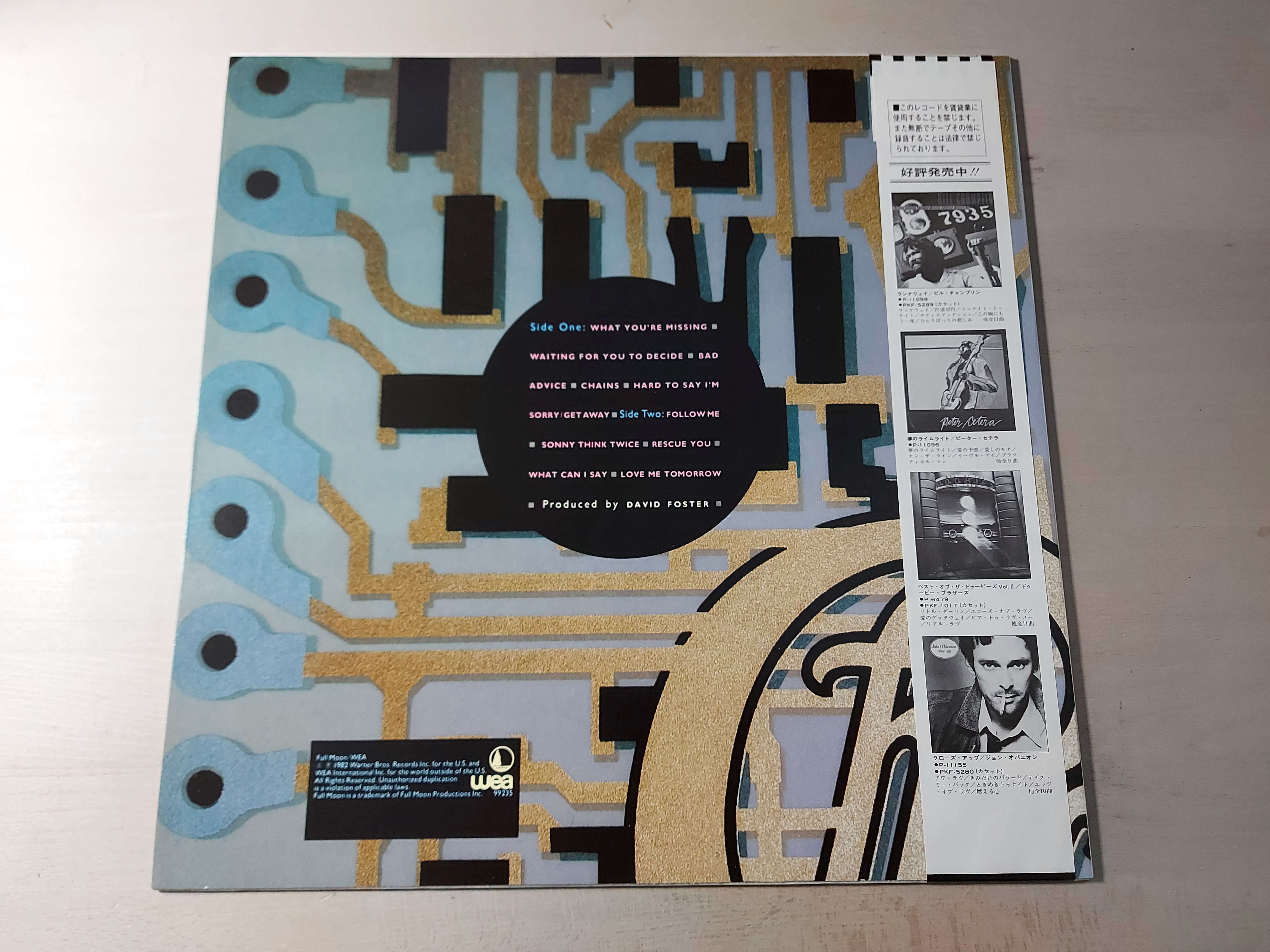 Chicago - Chicago 16 (Japan)