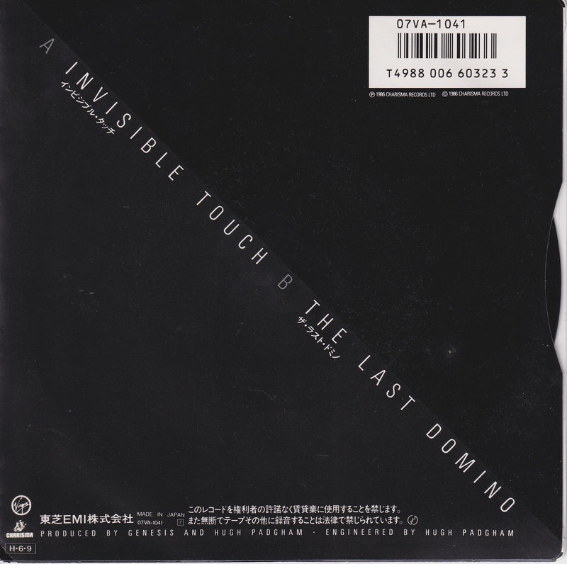 Genesis – Invisible Touch (Japan)
