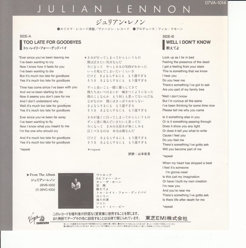 Julian Lennon - Too Late For Goodbyes (Japan)