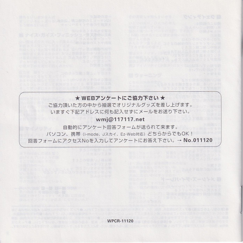 Green Day - International Superhits! (Japan)