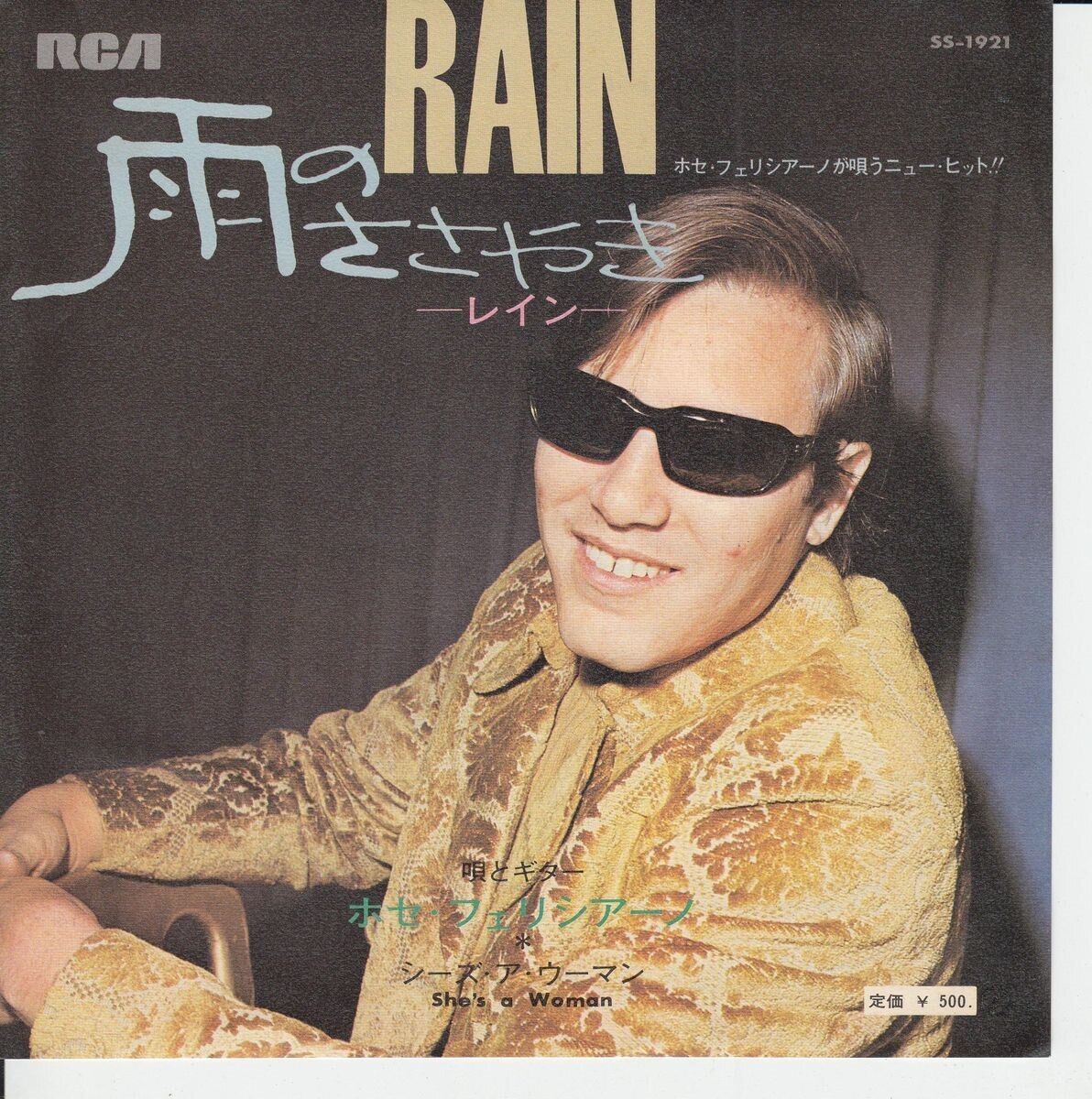 José Feliciano - Rain (Japan)