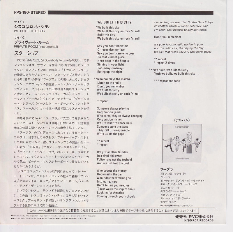 Starship – We Built This City (Japan)
