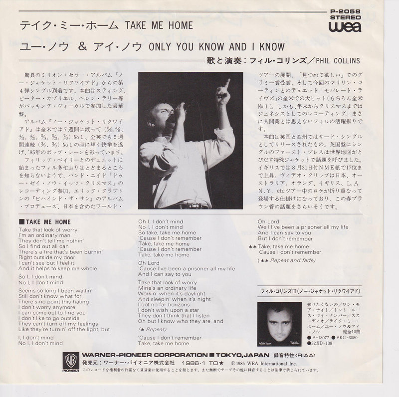 Phil Collins – Take Me Home (Japan)