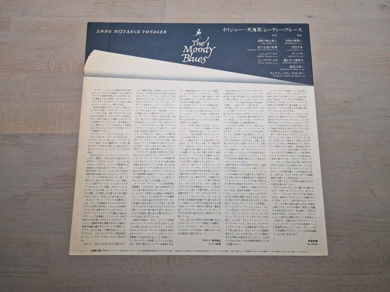 The Moody Blues - Long Distance Voyager (Japan)