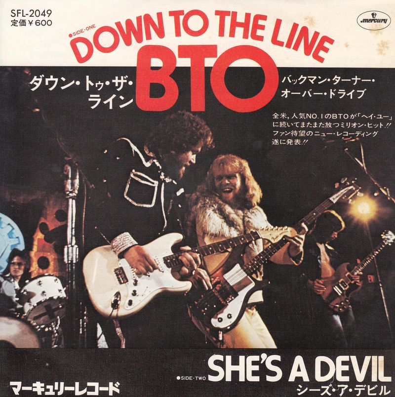 Bachman-Turner Overdrive - Down To The Line (Japan)