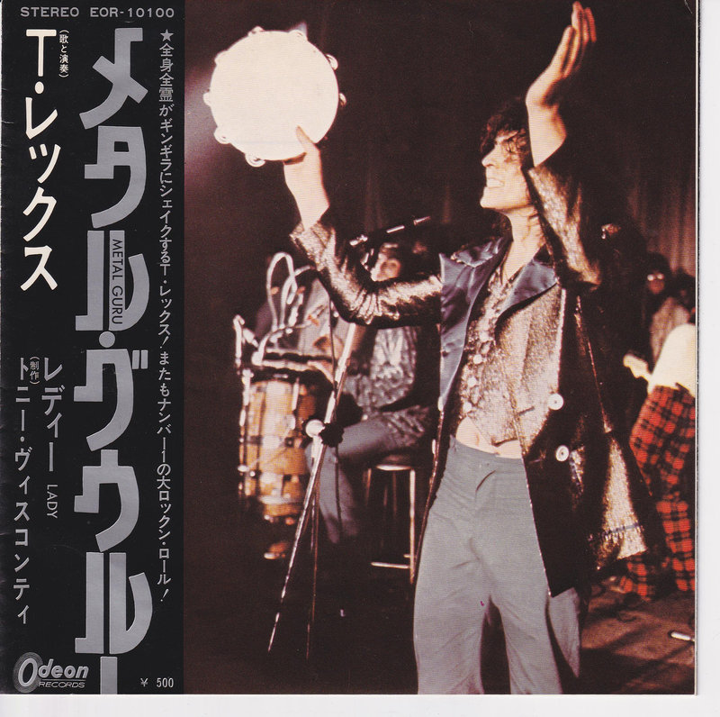 T. Rex – Metal Guru (Japan)