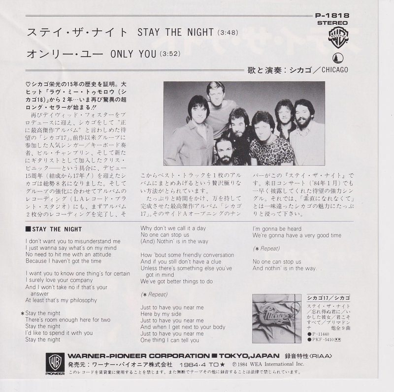 Chicago – Stay The Night (Japan)