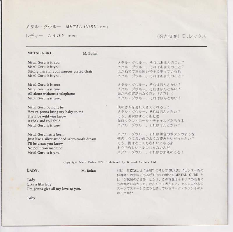T. Rex – Metal Guru (Japan)