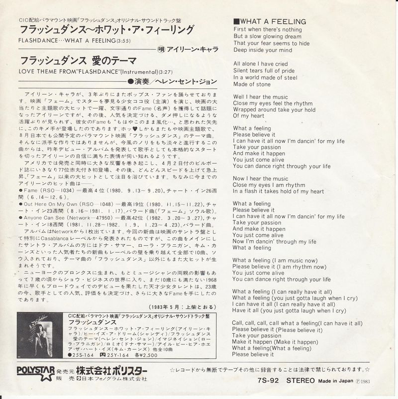 Irene Cara - Flashdance... What A Feeling (Japan)