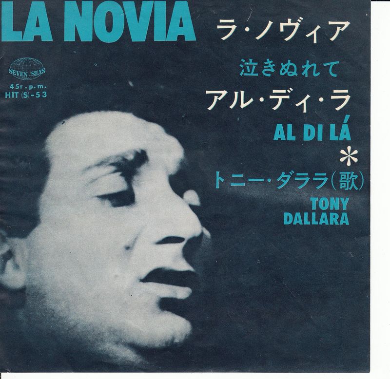 Tony Dallara - La Novia (Japan)