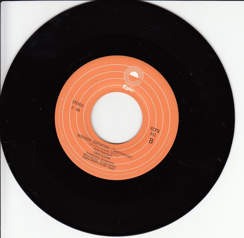 Alain Chamfort - Bonjour Omémésan (Japan)