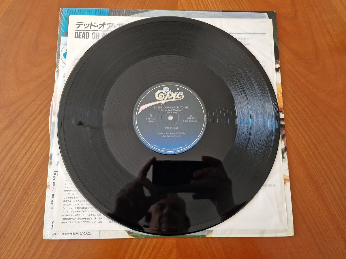 Dead Or Alive – Lover Come Back To Me (Extended Version) (Japan)