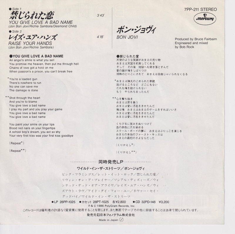 Bon Jovi – You Give Love A Bad Name (Japan)