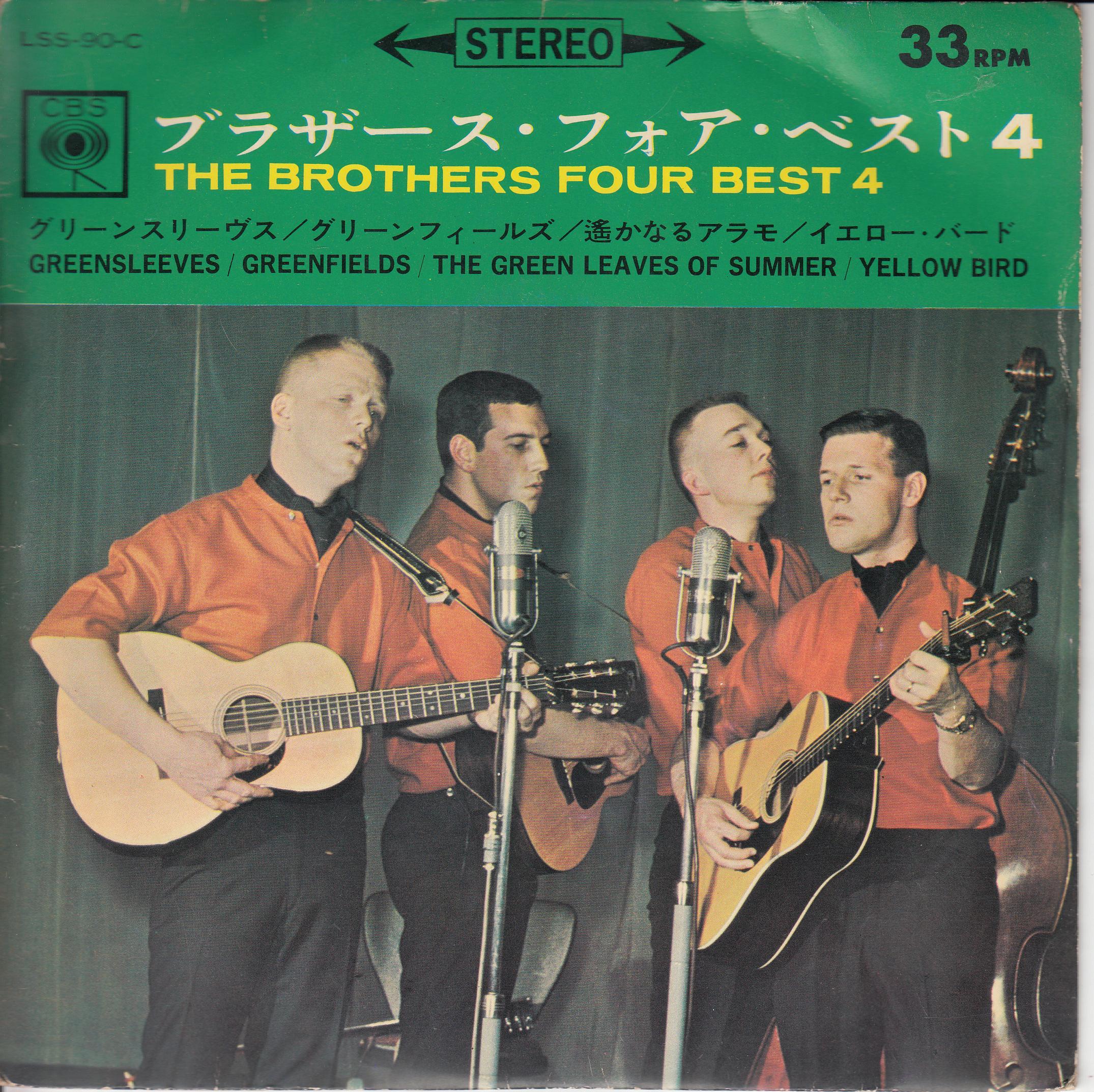 The Brothers Four – Best 4 (Japan)