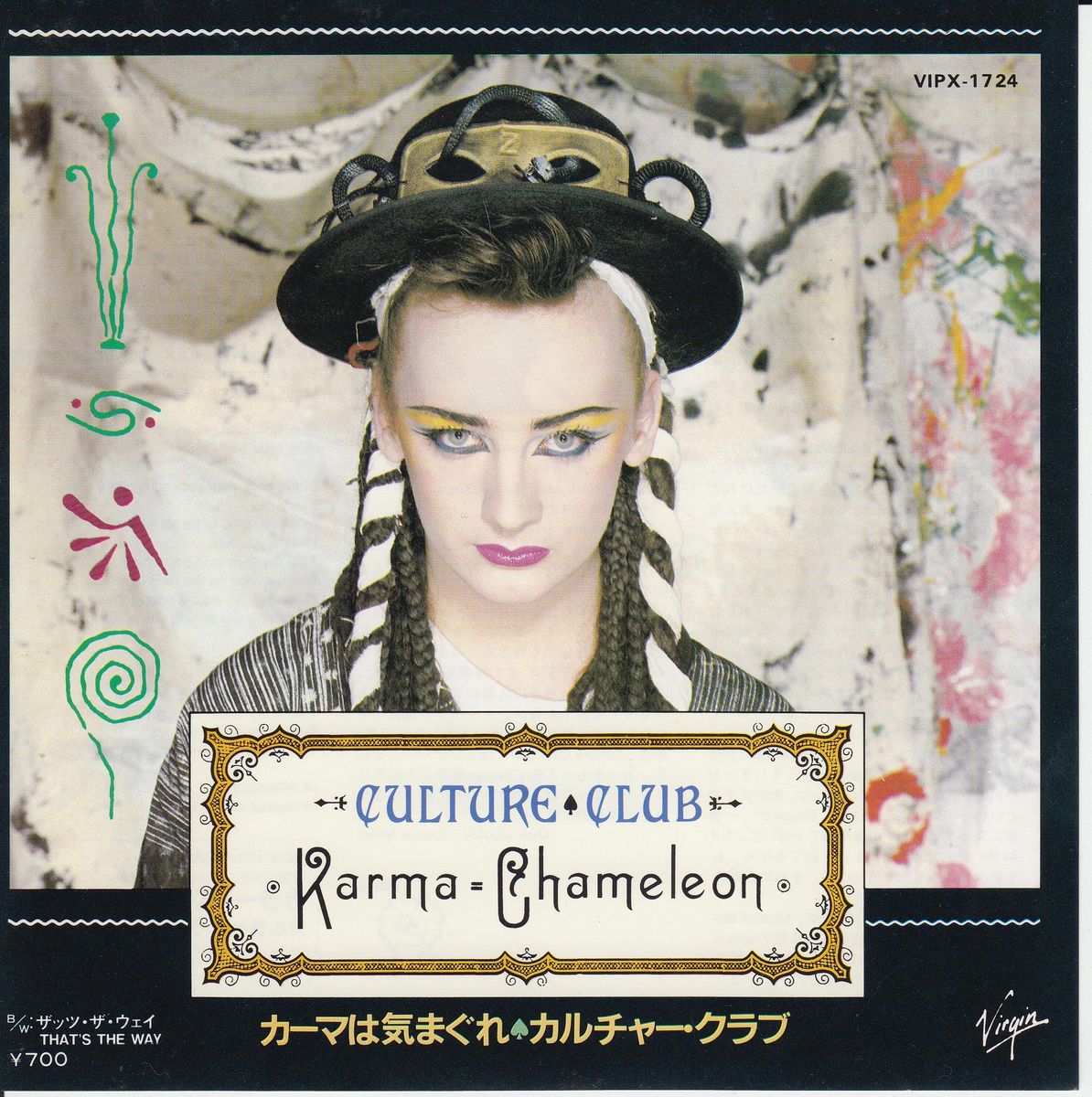 Culture Club - Karma Chameleon (Japan)