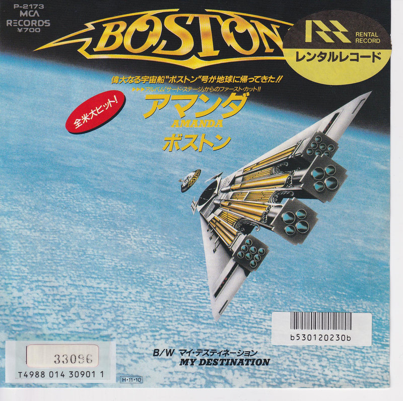 Boston – Amanda (Japan)