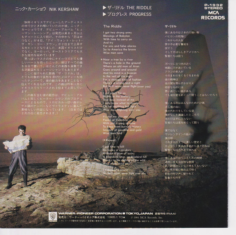 Nik Kershaw – The Riddle (Japan)