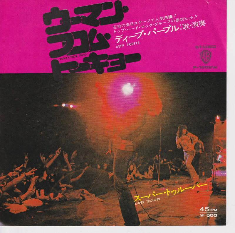 Deep Purple - Woman From Tokyo (Japan)