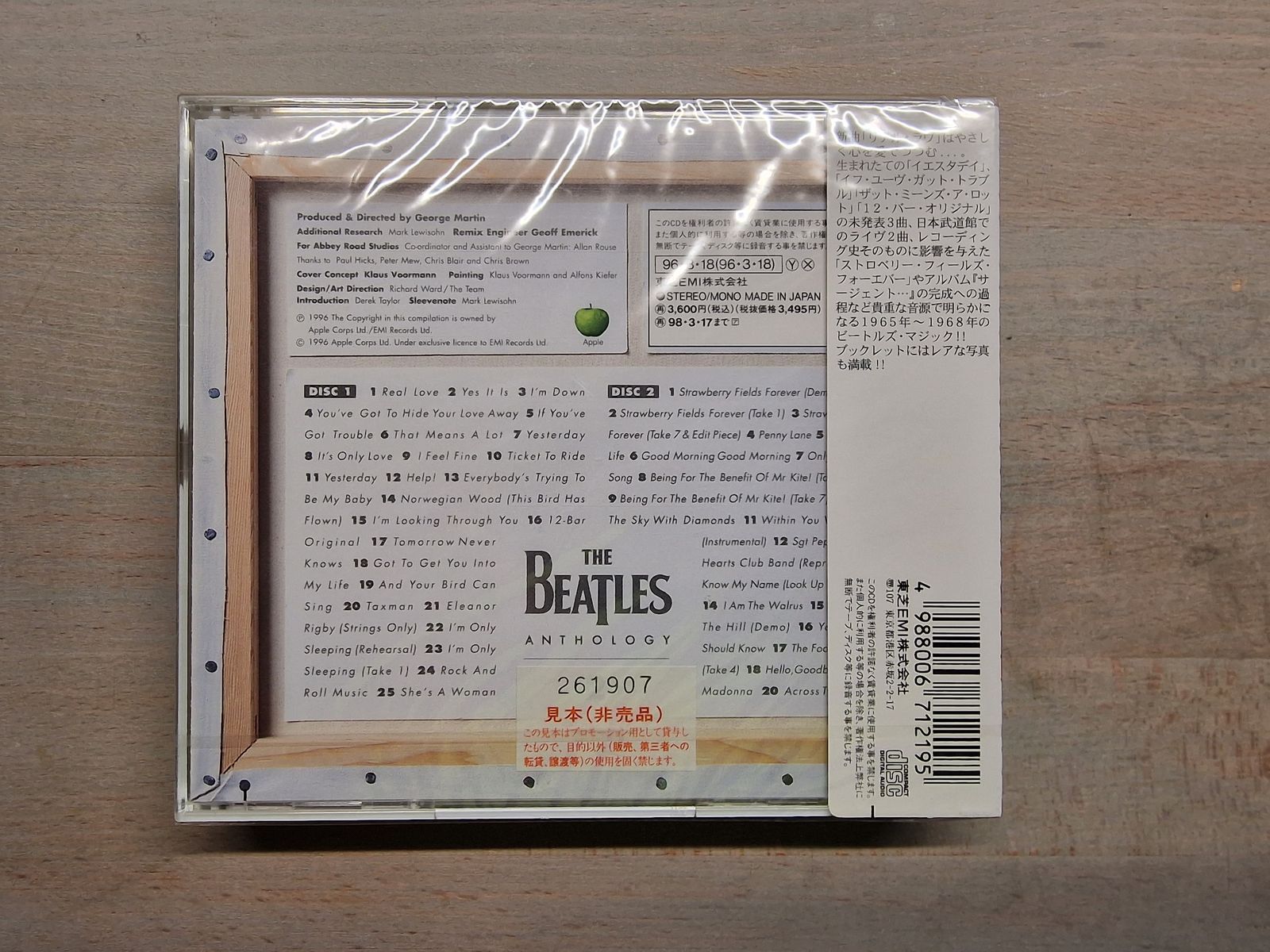 The Beatles – Anthology 2 (Promo) (1996) (Japan)