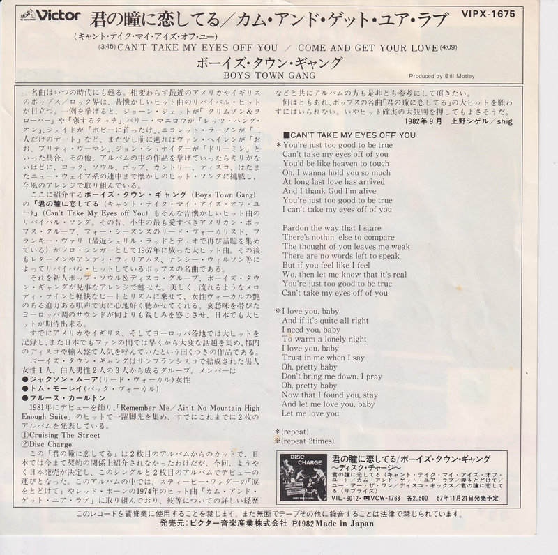 Boys Town Gang – Can't Take My Eyes Off You (Japan)