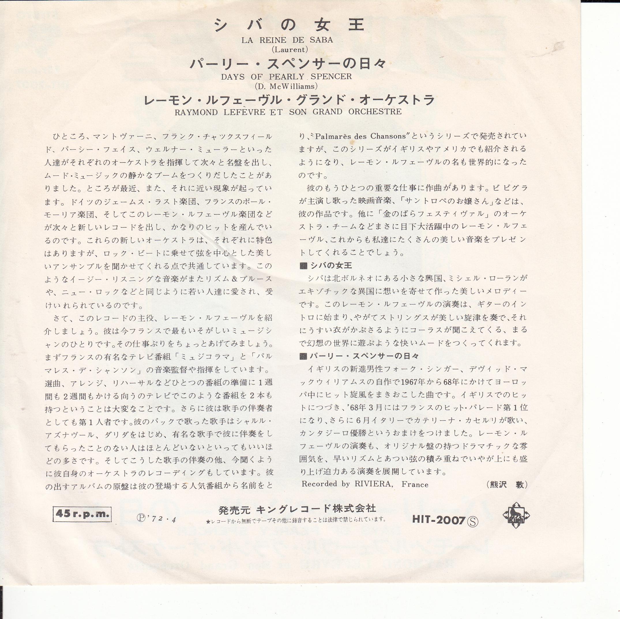 Raymond Lefèvre – La Reine De Saba (Japan)