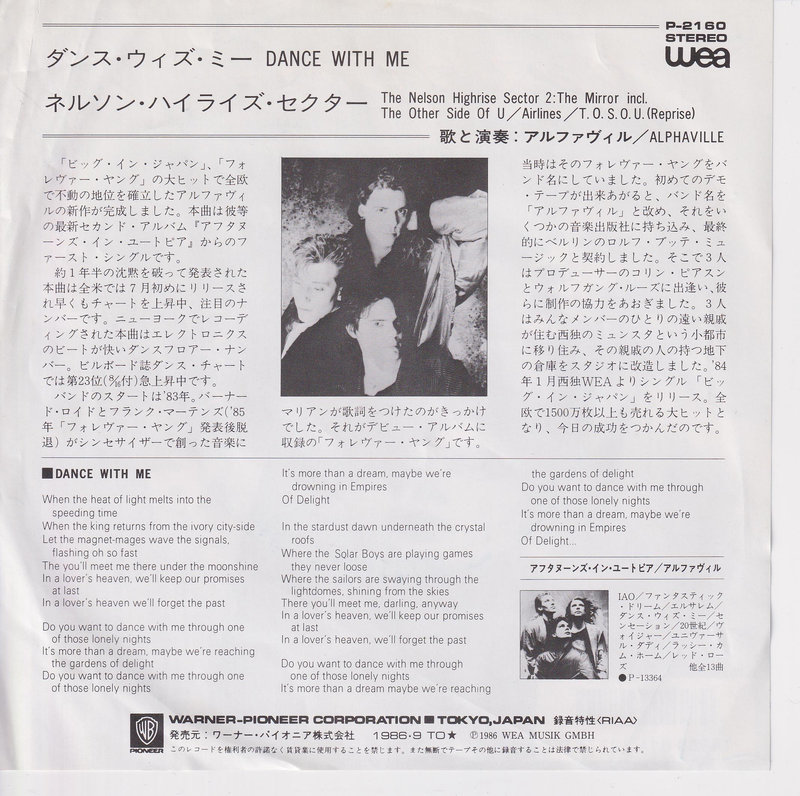Alphaville - Dance With Me (Japan)