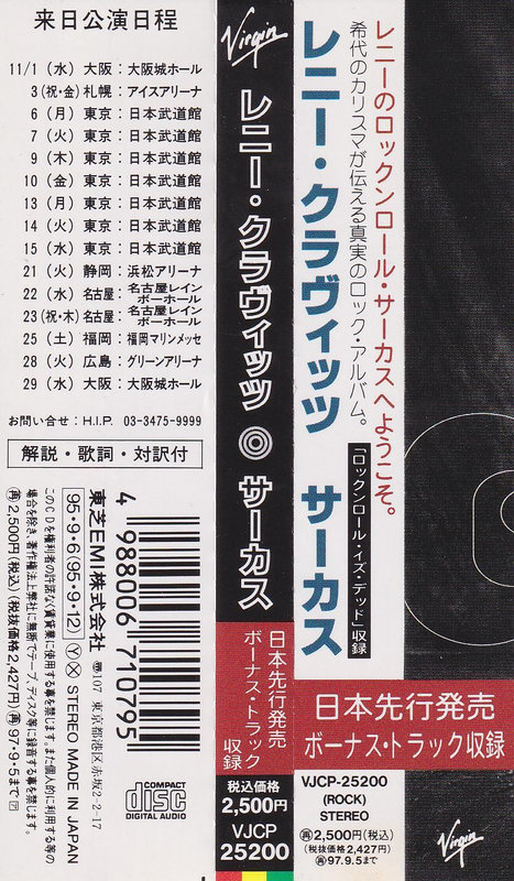 Lenny Kravitz – Circus (Japan)