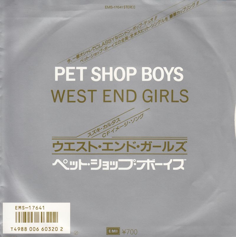 Pet Shop Boys - Opportunities (Let's Make Lots Of Money) (Japan)