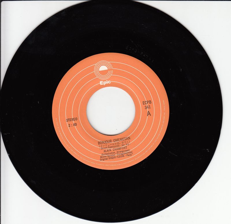 Alain Chamfort - Bonjour Omémésan (Japan)