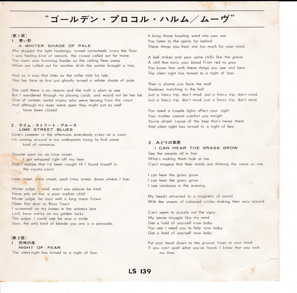 Procol Harum / The Move (Japan)