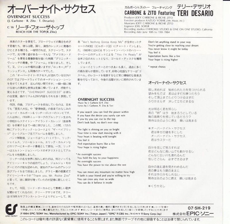 Teri Desario - Over Night Success (Japan)