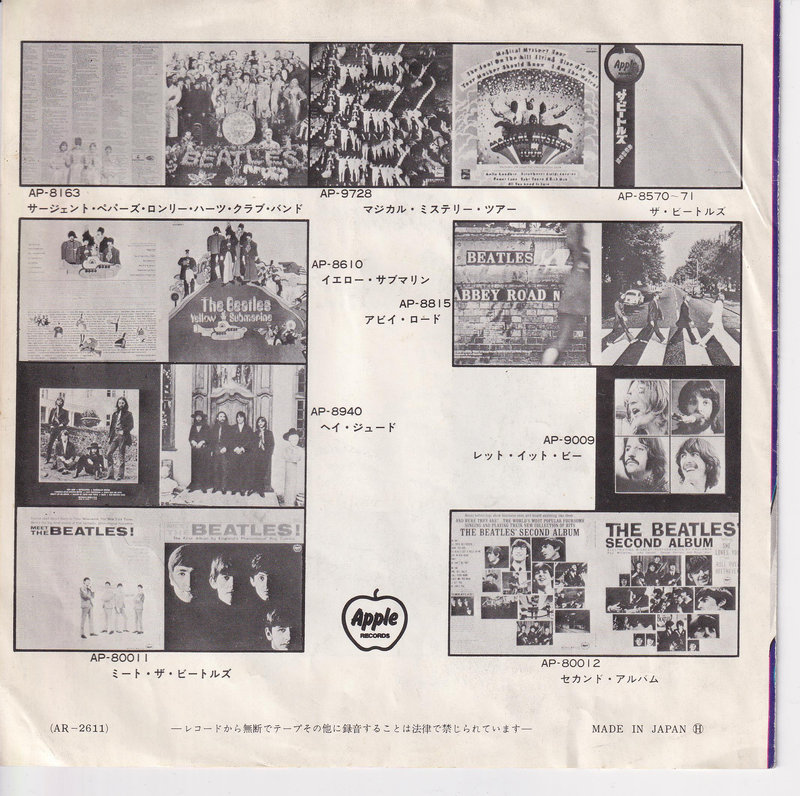 The Beatles - The Long And Winding Road (Japan)