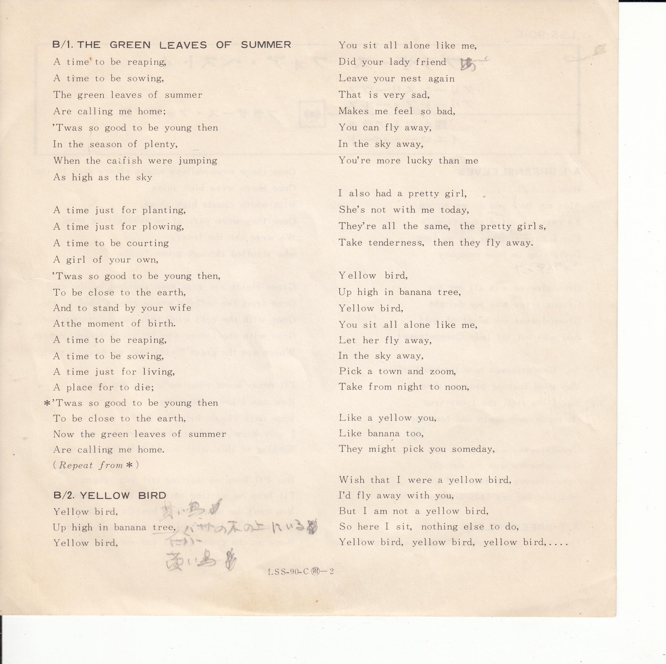 The Brothers Four – Best 4 (Japan)