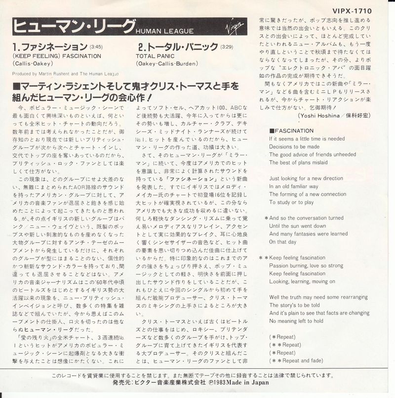 The Human League - Fascination (Japan)