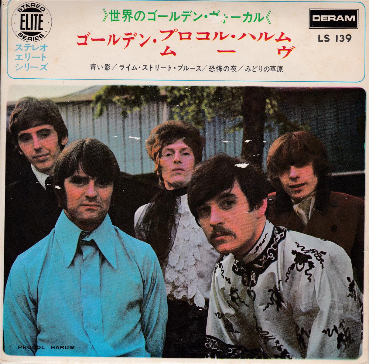 Procol Harum / The Move (Japan)