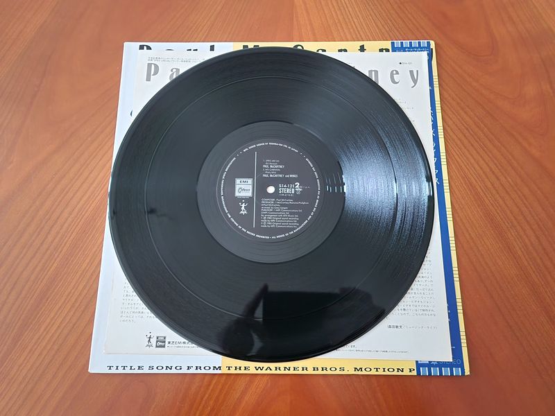 Paul McCartney - Spies Like Us (Japan)