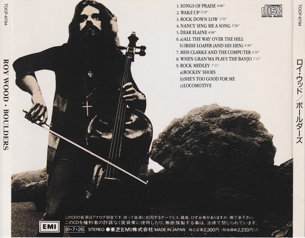 Roy Wood - Boulders (Japan)