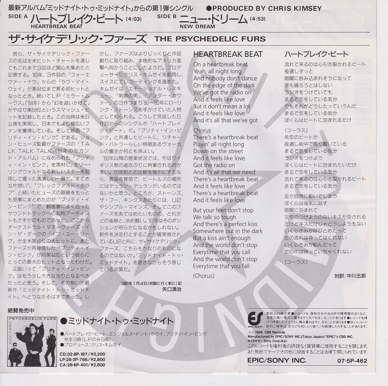 Psychedelic Furs - Heartbreak Beat (Japan)