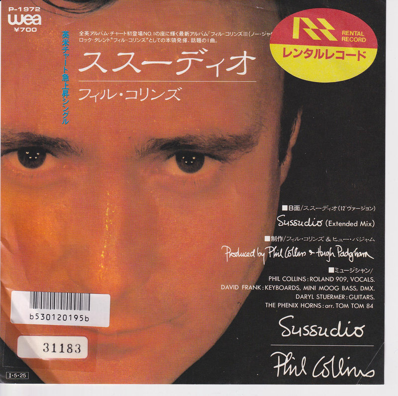 Phil Collins - Sussudio (Japan)