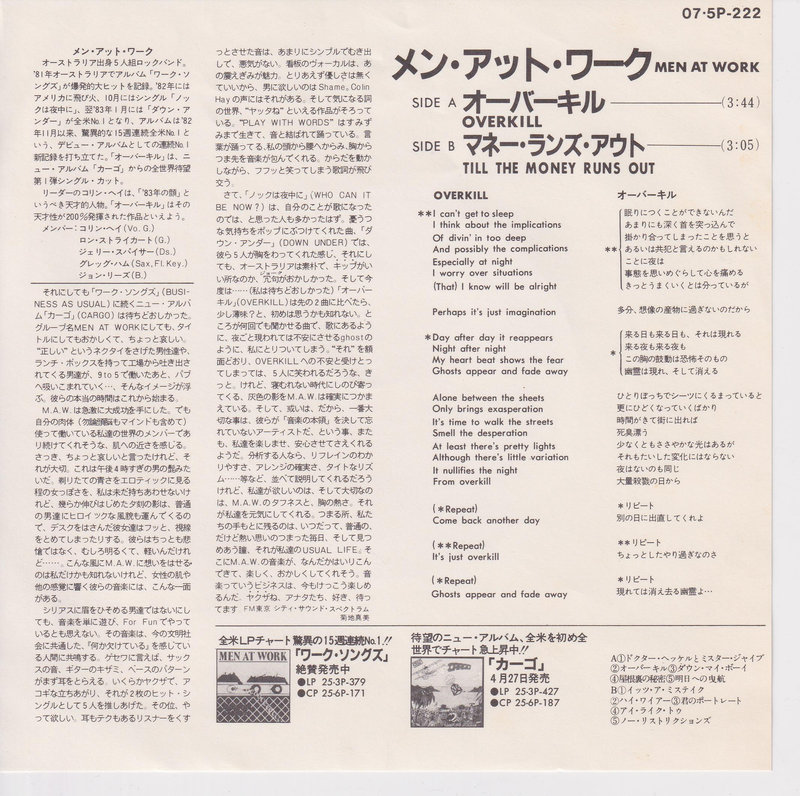 Men At Work - Overkill (Japan)