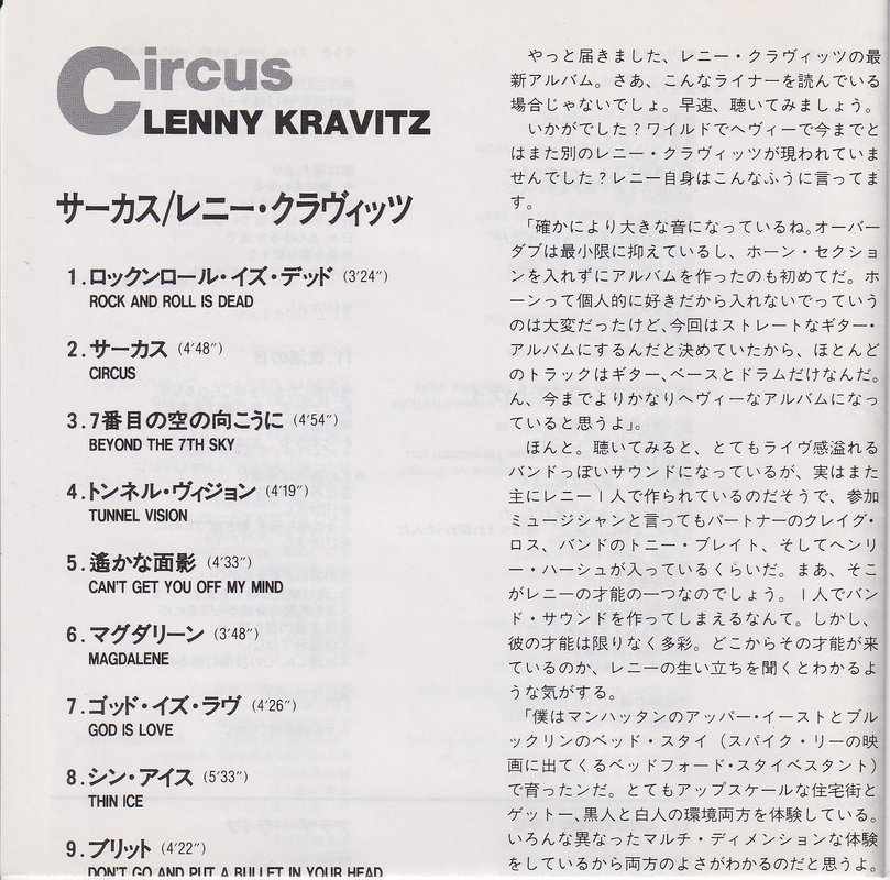 Lenny Kravitz – Circus (Japan)