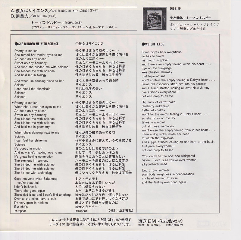 Thomas Dolby - She Blinded Me With Science (Japan)