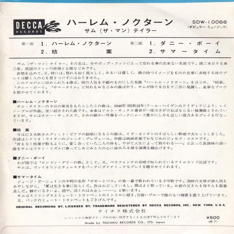 Sam (The Man) Taylor - Harlem Nocturne (Japan)