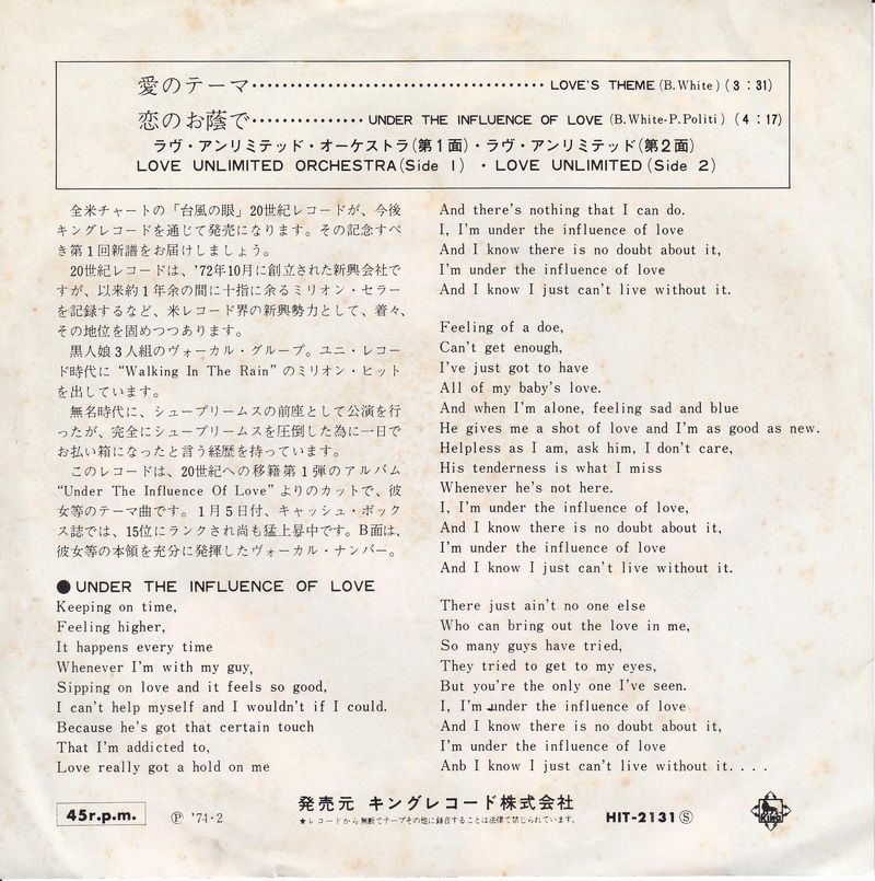 Love Unlimited - Love's Theme (Japan)